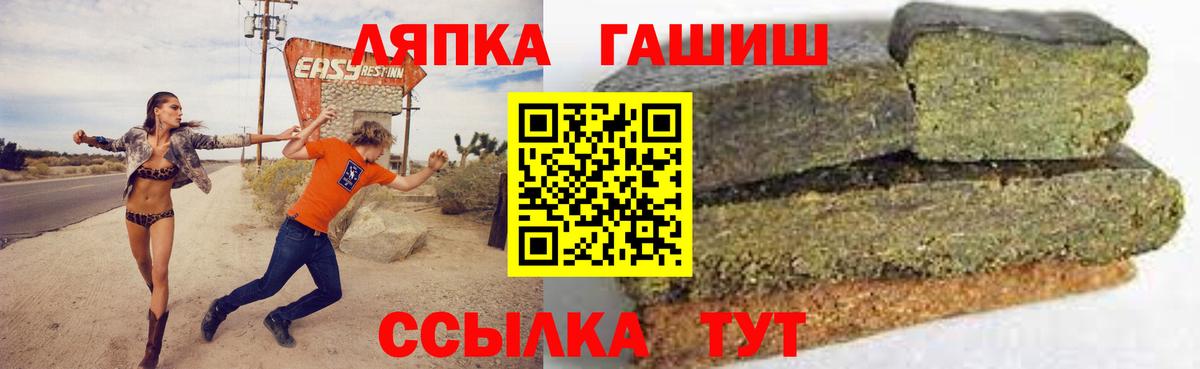 ГАШИШ Premium Крымск