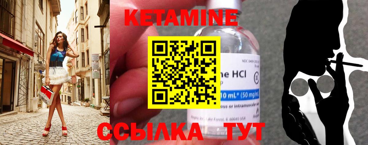 Крымск  shop как зайти  Вход с VPN  КЕТАМИН VHQ 