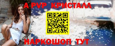 ешки Будённовск