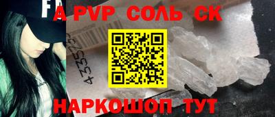 ешки Будённовск