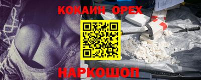 сатива Бугуруслан