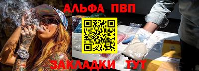 мескалин Магнитогорск