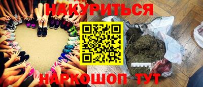 ешки Бузулук