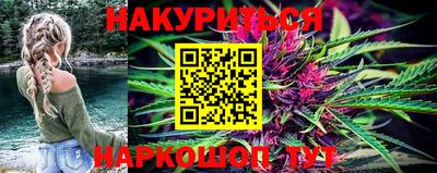 сатива Бугуруслан