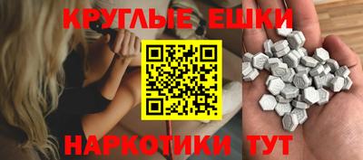 ешки Бузулук