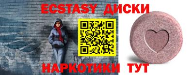 ешки Бузулук