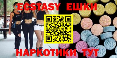ешки Бузулук