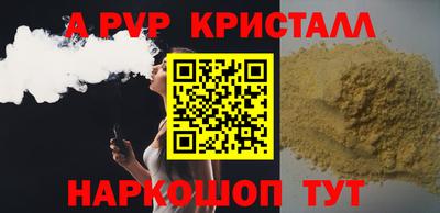 ешки Бузулук