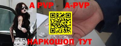 ешки Будённовск