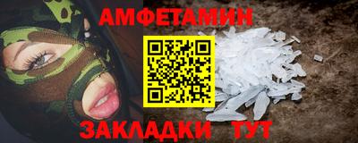 сатива Бугуруслан