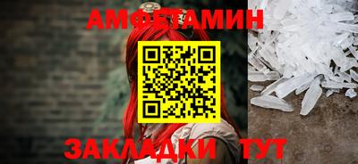 ешки Бузулук