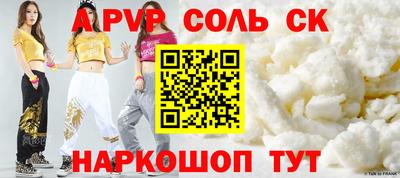 ешки Бузулук