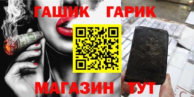 сатива Бугуруслан