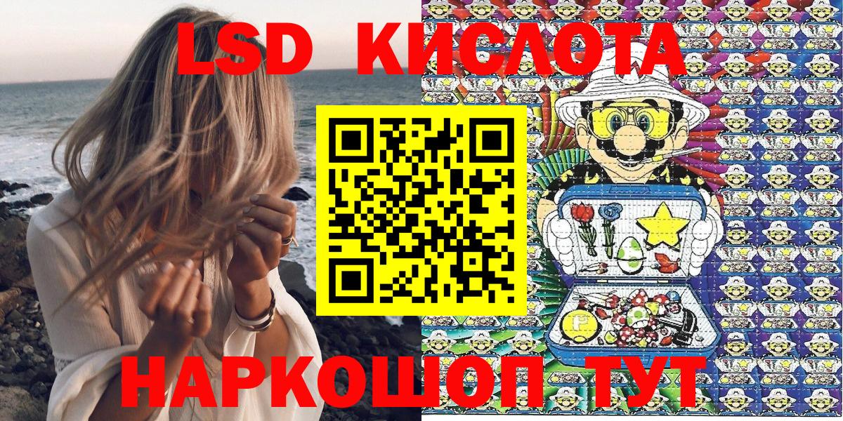 Марки N-bome 1500мкг Крымск