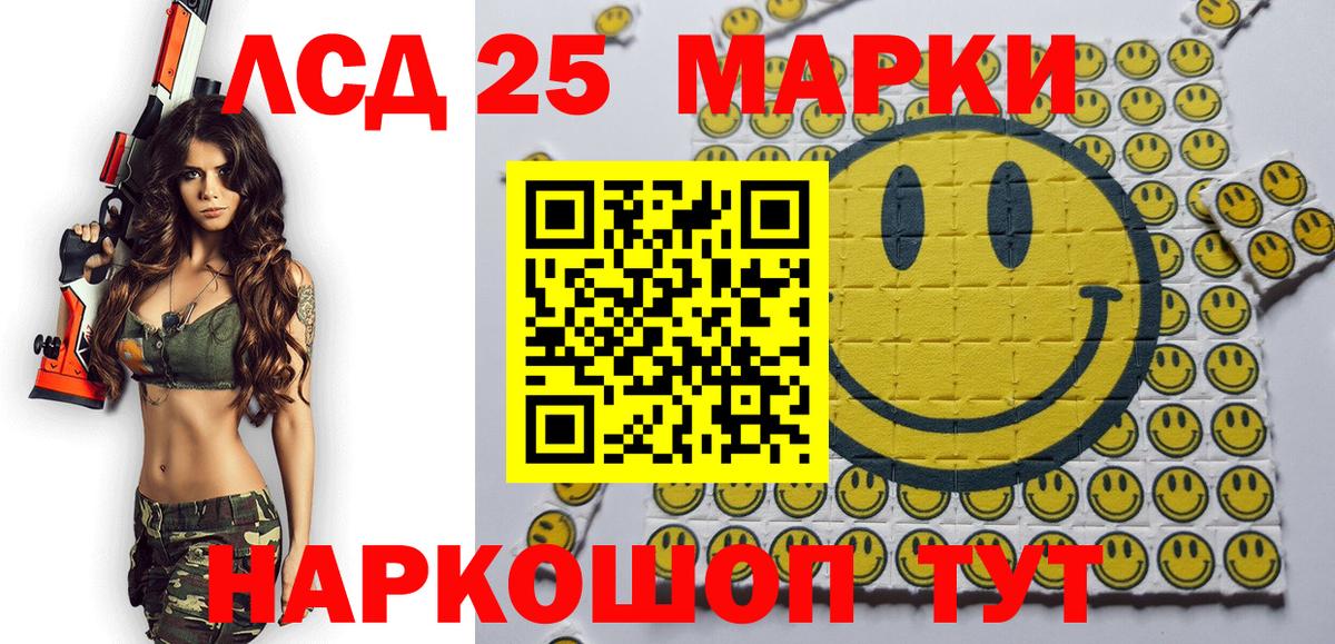 ГАШ Крымск