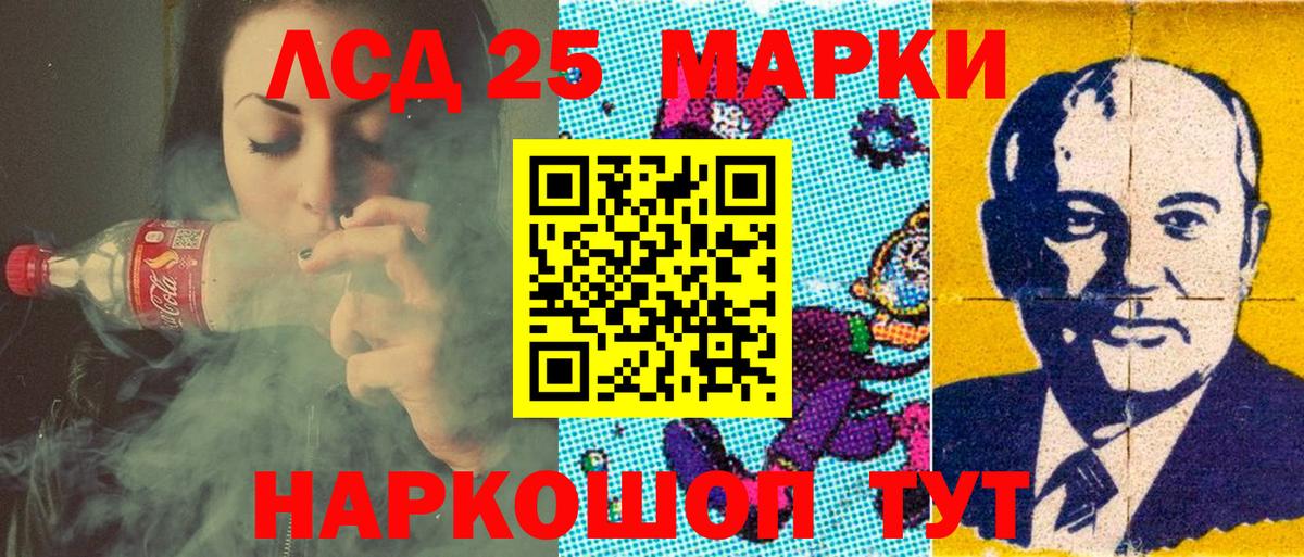 Наркотические марки 1500мкг  Наркотические марки 1500мкг  Крымск  Вход с VPN 