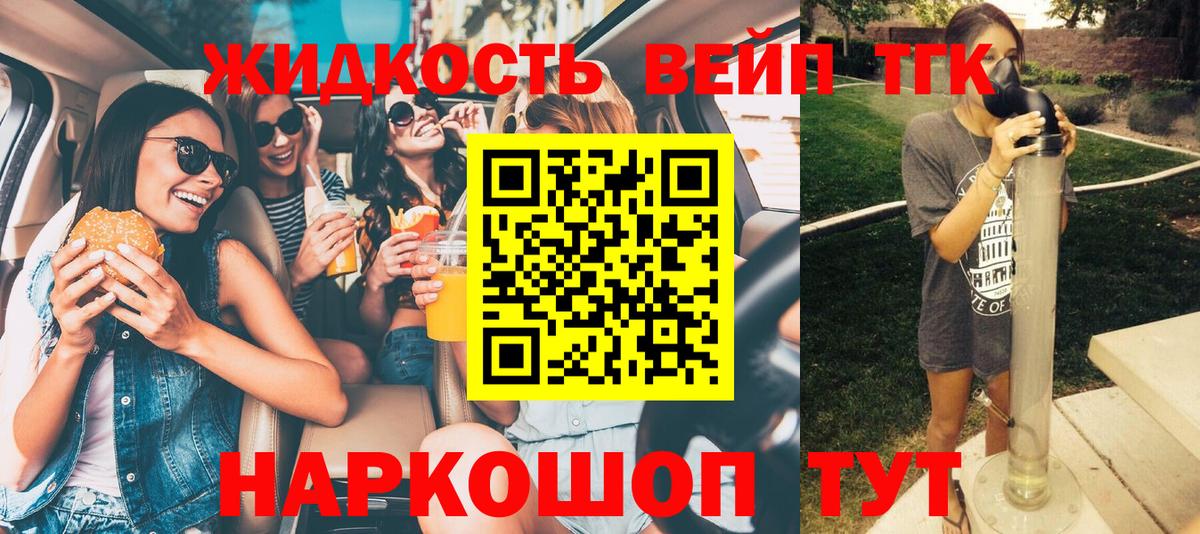 Дистиллят ТГК Wax Крымск